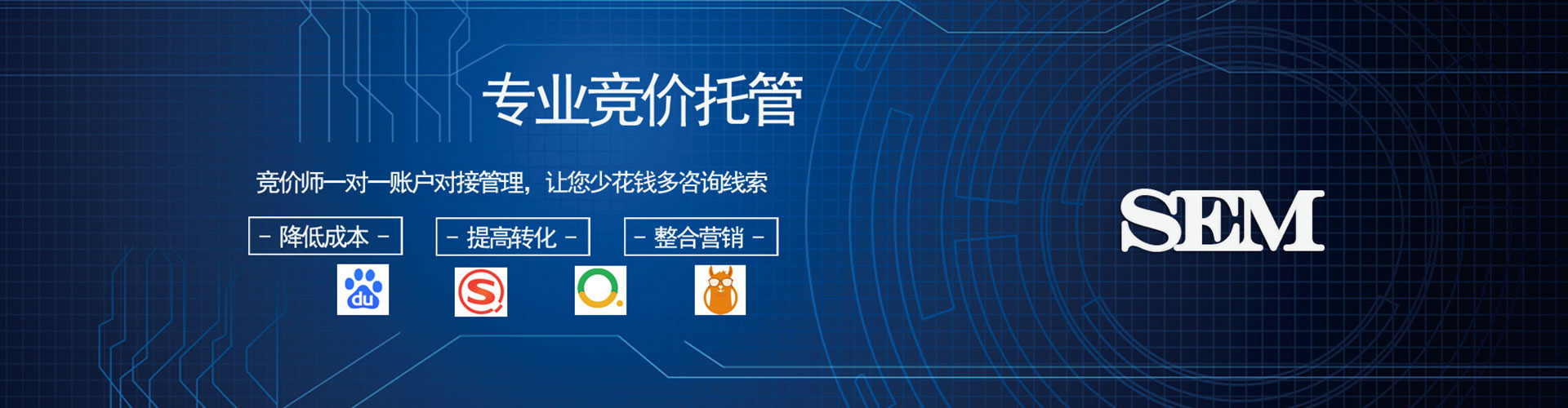 秦都百度充值高返点