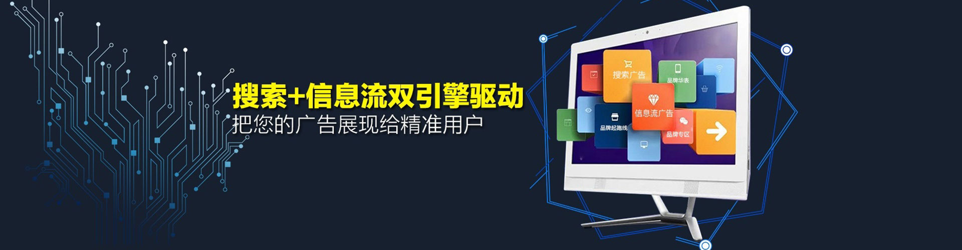秦都快手信息流